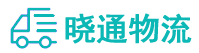 长沙到山海关区物流公司